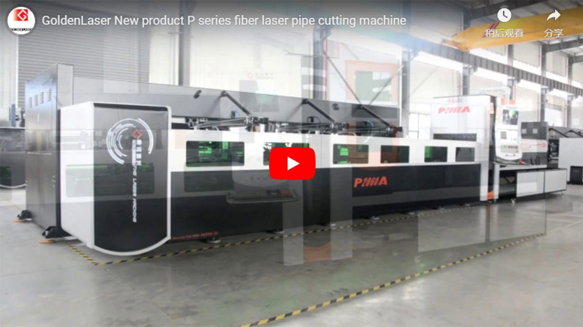 Fiber Laser Pipe Cutting Machine for Channel Steel