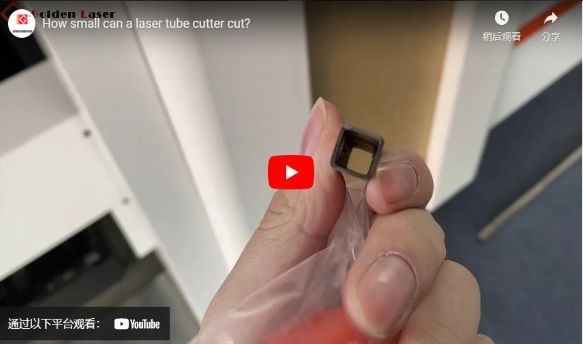 How Small Can A Laser Tube Cutter Cut?