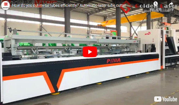 How do you cut metal tubes efficiently? Automatic laser tube cutter