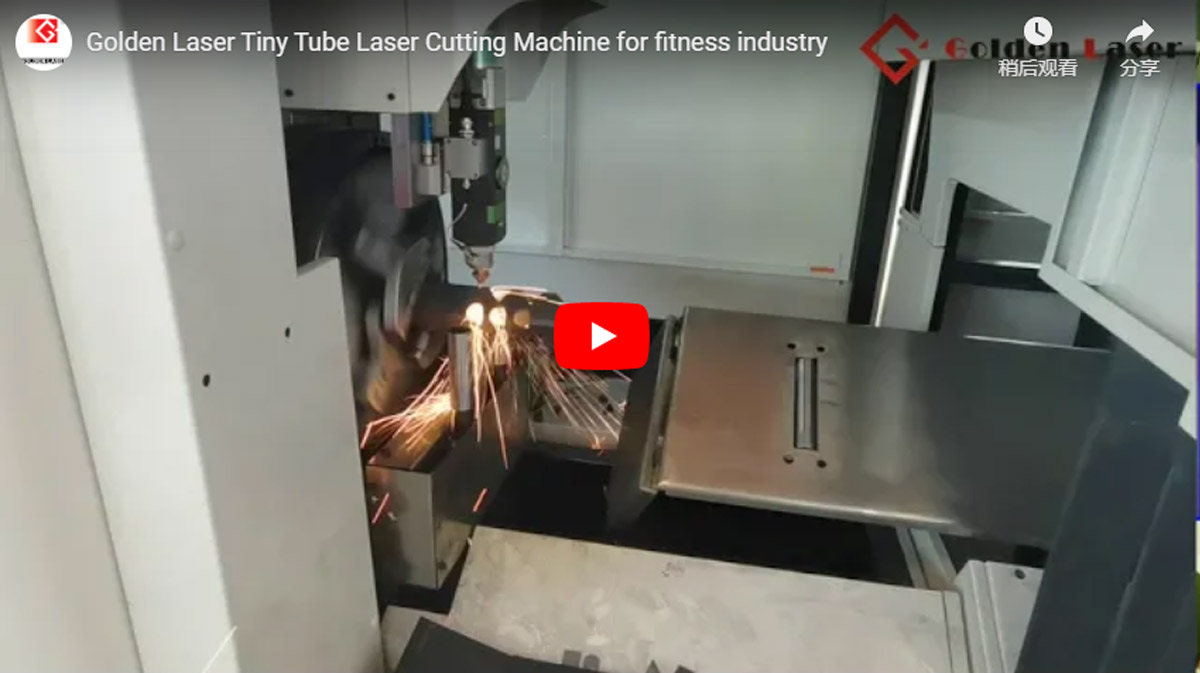 Golden Laser Tiny Tube Laser Cutting Machine For Fitness Industry