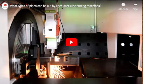 ​CNC Tube Laser Cutter for Different Type Tube Cutting
