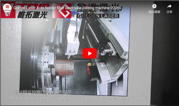 Golden Laser Auto Feeder Fiber Laser Tube Cutting Machine P2060
