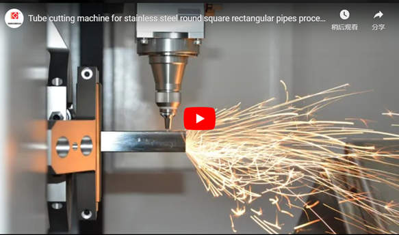 Tube Cutting Machine For Stainless Steel Round Square Rectangular Pipes Processing
