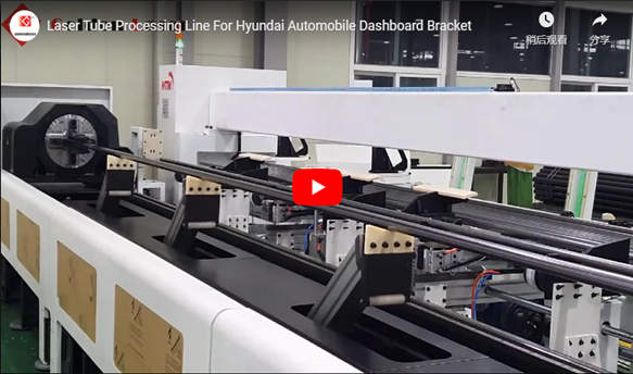 Laser Tube Processing Line For Hyundai Automobile Dashboard Bracket
