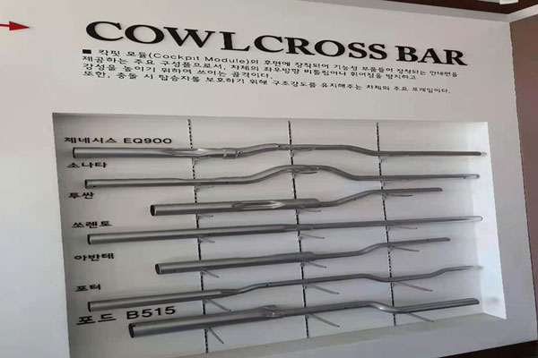 Cowl Cross Bar