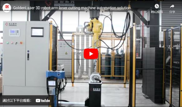 GoldenLaser 3D Robot Arm Laser Cutting Machine Automation Solution