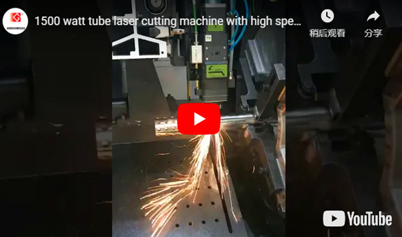 High Speed 1500 Watt Laser Cutter for Drilling Holes on Stainless Steel Tubes