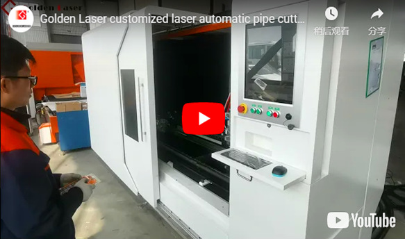 Golden Laser Customized Laser Automatic Pipe Cutting Machine for Finished Parts Tube