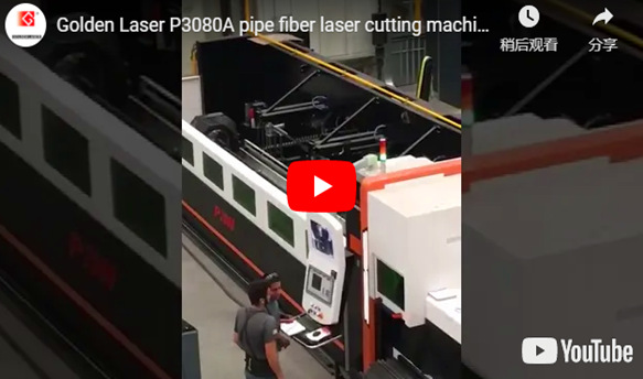 Golden Laser P3080A Pipe Fiber Laser Cutting Machine in Mexico