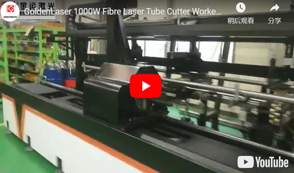 1000W Fibre Laser Tube Cutter Worked Well in South Korea for Auto Parts Manufacturing
