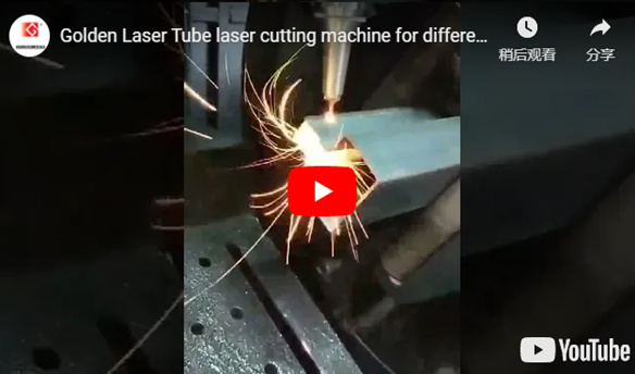 Golden Laser Tube Laser Cutting Machine for Different Profile Pipe Cutting