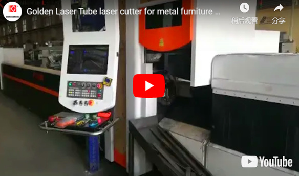 Tube Laser Cutter for Metal Furniture Manufacturing for Small Diameter Tube Cutting