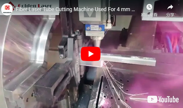 Fiber Laser Tube Cutting Machine For Aluminum Automobile Pipe Fittings