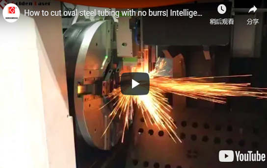 Automated Metal Laser Cutting Machine P2060A Applied for Oval Tube Cutting in Taiwan