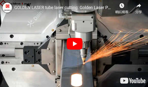 Golden Laser P2060A-3D Laser Tube Cutter for Bevel Cutting
