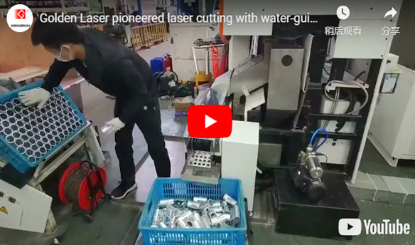 Golden Laser Pioneered Laser Cutting with Water-guided for Giant Bicycles