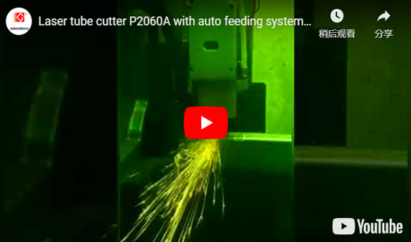 Laser Tube Cutter P2060A with Auto Feeding System Works in Italy| GOLDEN LASER