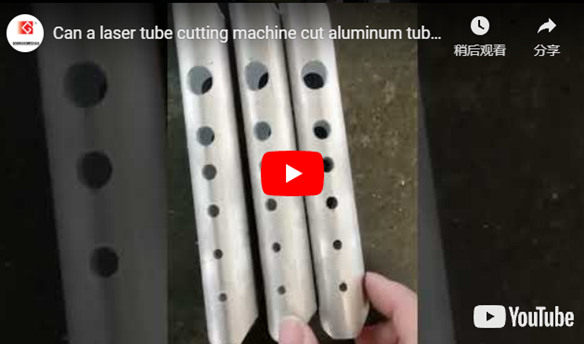 Can a Laser Tube Cutting Machine Cut Aluminum Tubes?