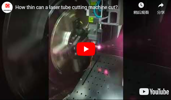 Laser Cutting Machine for Copper Tube Processing