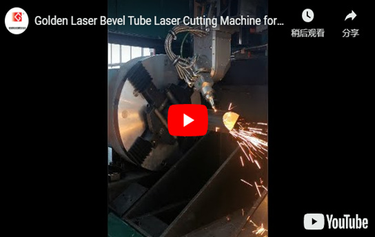 Golden Laser Bevel Tube Laser Cutting Machine for 45° Bevel Cuts