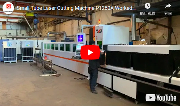 Small Tube Laser Cutting Machine P1260A Worked Well in the UK