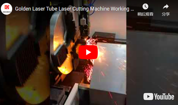 Golden Laser Tube Laser Cutting Machine Working in Customer Factory
