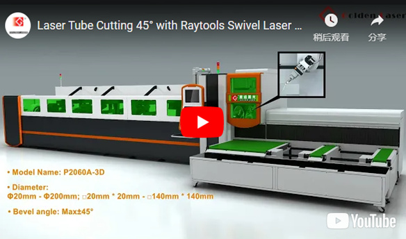 Laser Tube Cutting with Swivel Laser Head