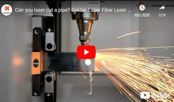 Can You Laser Cut a Pipe?