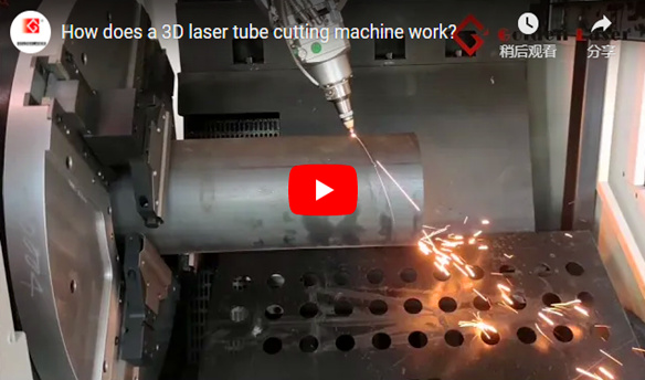 How does a 3D laser tube cutting machine work?
