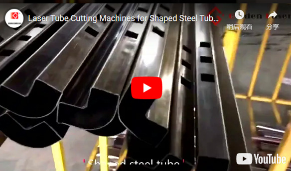 Laser Tube Cutting Machines for Shaped Steel Tube Cutting