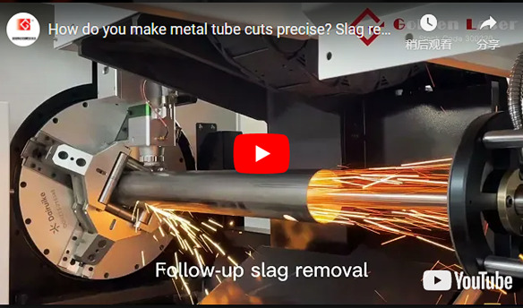 How Do You Make Metal Tube Cuts Precise? Slag Removal Device Can Help You!