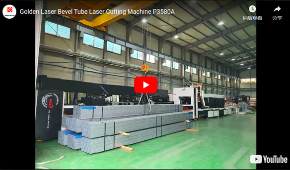Golden Laser Bevel Tube Laser Cutting Machine P3580A