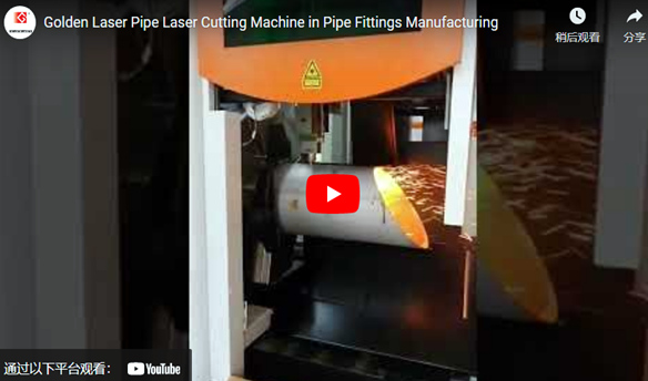 Pipe Laser Cutting Machine in Pipe Fittings Manufacturing in South Korea