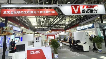 Vtop Laser (a subsidiary of GOLDEN LASER) invites you to visit China Educational Equipment Exhibition