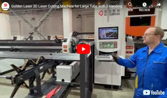 Large Capability Laser Tube Cutting Machine with 3 Chuck Worked Well at Client Factory