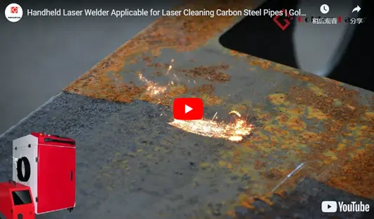 Handheld Laser Welder for Carbon Steel Cleaning
