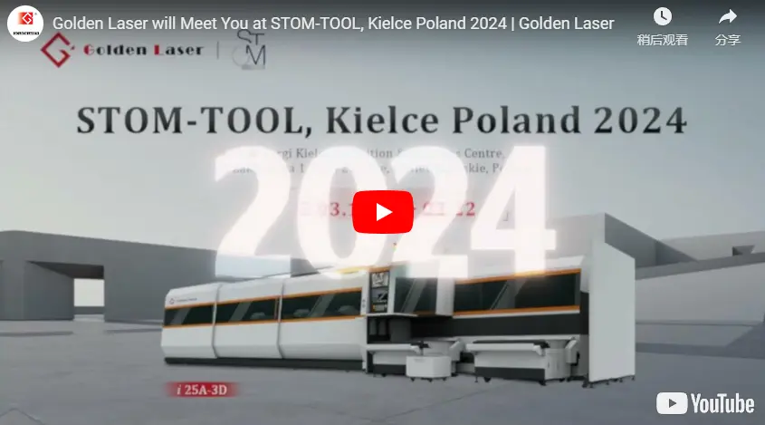 Welcome to STOM-TOOL Poland 2024 with Golden Laser