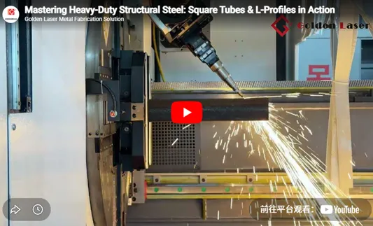 Mastering Heavy-Duty Structural Steel: Square Tubes and L-Profiles in Action