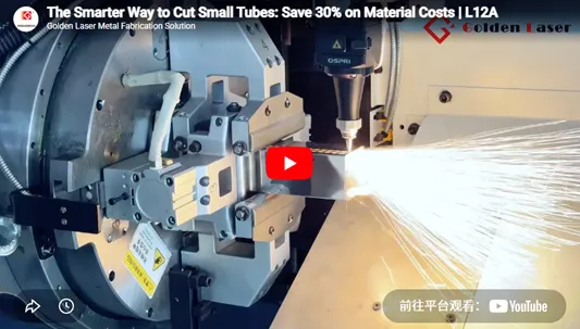 The Smarter Way to Cut Small Tubes: Save 30% on Material Costs | L12A