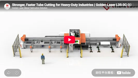 Stronger, Faster Tube Cutting for Heavy-Duty Industries | Golden Laser L35-3C-3D 3D Tube Cutter