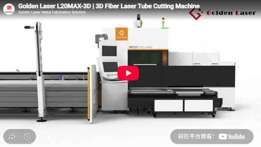 Golden Laser L20MAX-3D | 3D Fiber Laser Tube Cutting Machine